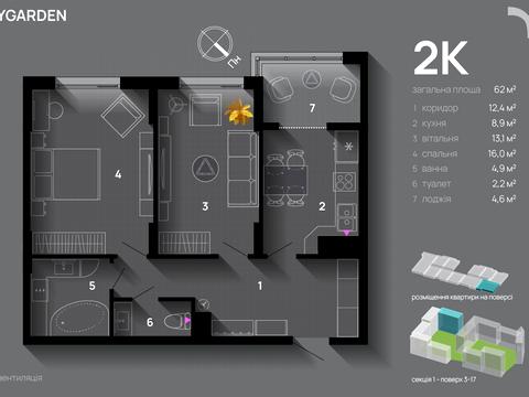 квартира за адресою Хриплинська вул., 9