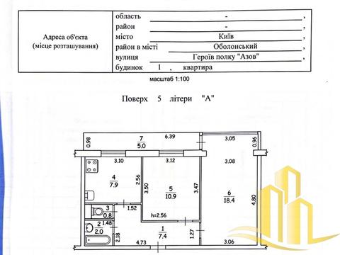 квартира за адресою Героїв полку "Азов" вул. (Маршала Малиновського), 1