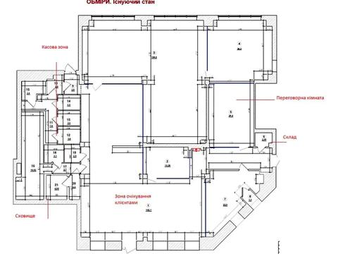 коммерческая по адресу Дегтяревская ул., 26-Т