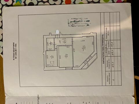 квартира по адресу Галицкая ул., 80а/б