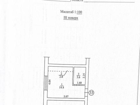 квартира за адресою Профспілкова вул., 5а