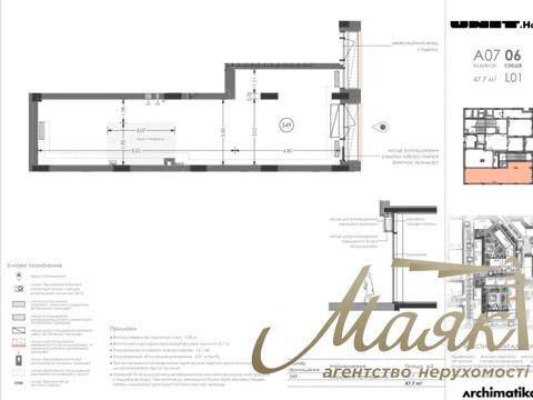 коммерческая по адресу Гарета Джонса ул. (Сімʼї Хохлових), 8