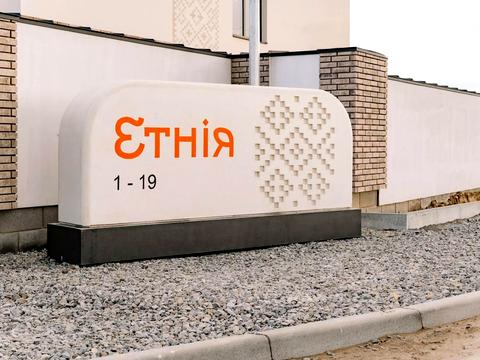 будинок за адресою березова