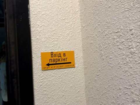 квартира по адресу Ростиславская ул. (Маршала Рыбалко), 5-А