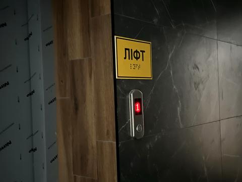 квартира за адресою Костя Широцького вул., 5а