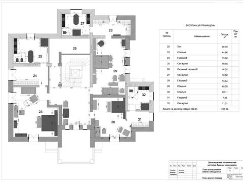 будинок за адресою Соснова вул.