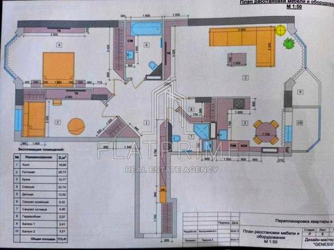 квартира за адресою Коперника вул., 3