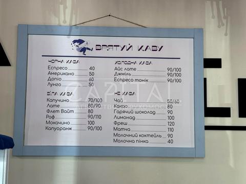 комерційна за адресою Мокра вул. (Кудряшова), 16