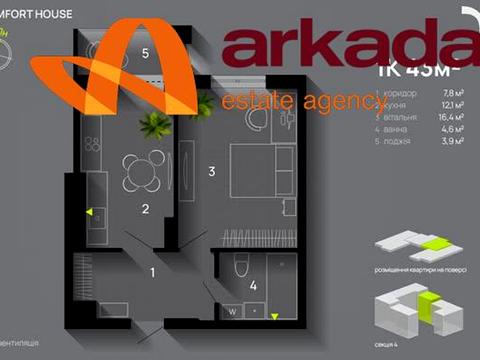 квартира за адресою Хіміків вул., 29