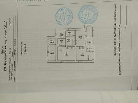 дом по адресу Ирпень, Лисенка, 13в