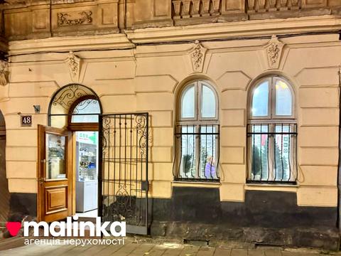 коммерческая по адресу Богдана Хмельницкого ул., 48