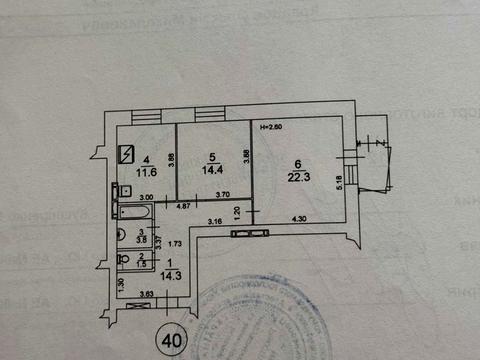 квартира за адресою Бориспільська вул., 25-А