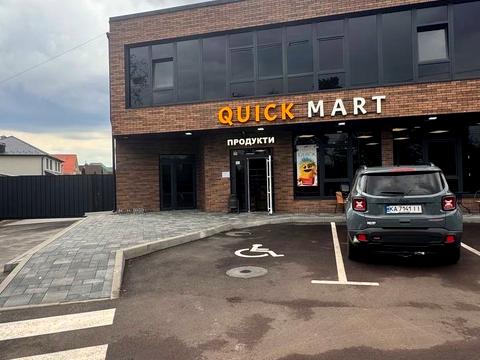 коммерческая по адресу Квіткова ул., 28