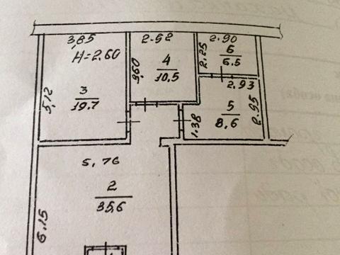 коммерческая по адресу Виталия Блажко ул., 6