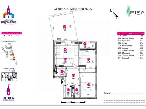 квартира по адресу Богдана Хмельницкого ул., 208