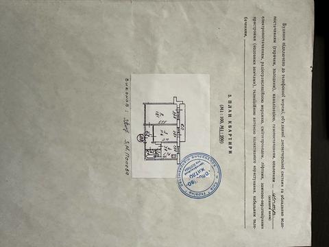 квартира по адресу Демеевская ул., 51