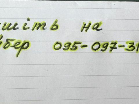 квартира за адресою Левка Лук'яненка вул. (Маршала Тимошенка), 13