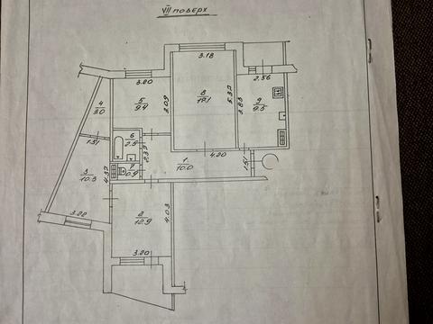 квартира за адресою Євгена Коновальця вул., 6