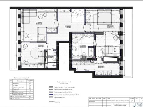 квартира за адресою Степана Рудницького вул. (Академіка Вільямса), 19/14
