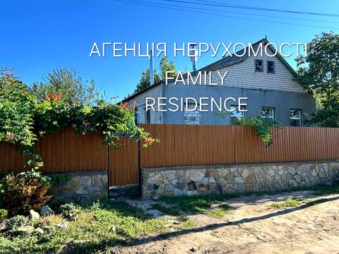 будинок за адресою Верхньодніпровськ, Зелена вул., 25