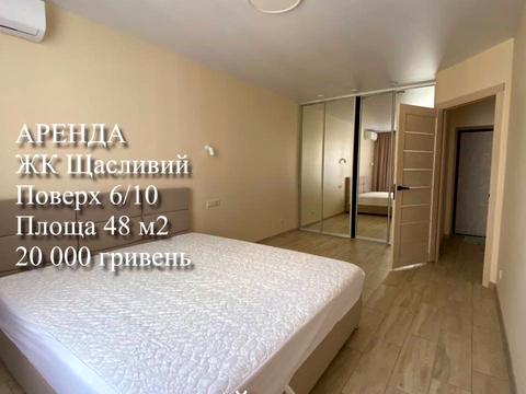 квартира за адресою Запорізьке шосе, 28-Я