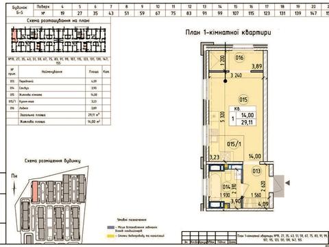 квартира по адресу Михаила Максимовича ул. (Трутенко Онуфрия), 24