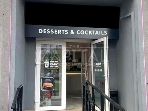 комерційна за адресою Драгоманова вул., 2