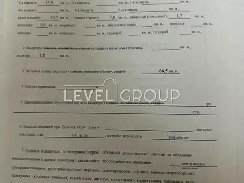 квартира за адресою Київ, Генерала Шаповала вул. (Механізаторів), 2-А