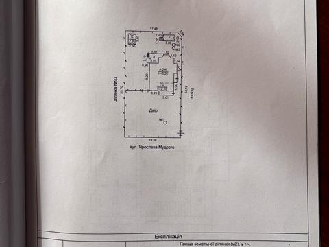будинок за адресою Ярослава Мудрого