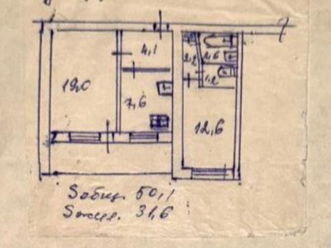 квартира за адресою Юрія Шевельова вул. (Миколи Руднєва), 34