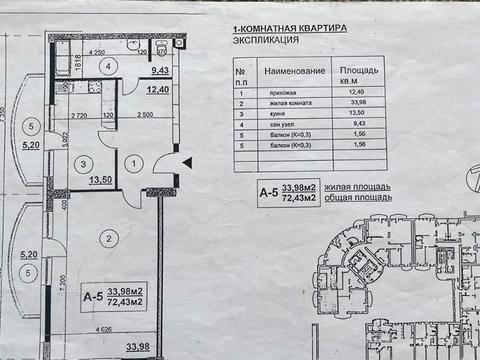квартира за адресою Антоновича вул. (Горького), 140