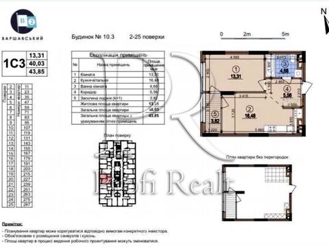 квартира за адресою Олександра Олеся вул., 9-А