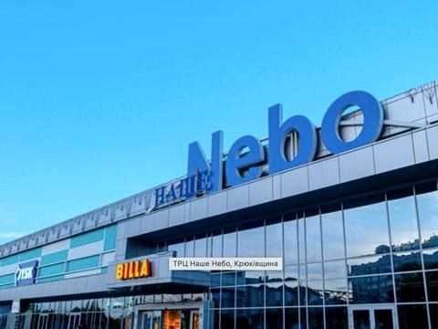 комерційна за адресою Балукова вул., 1б