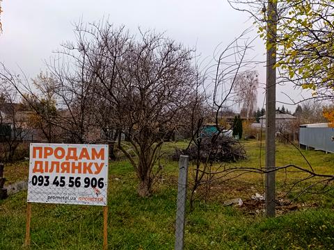 участок по адресу Парковая ул., 31