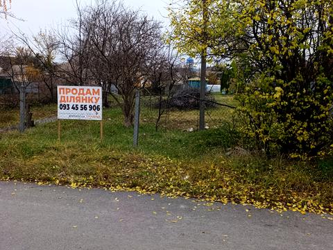 участок по адресу Парковая ул., 31