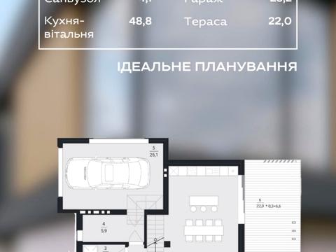 будинок за адресою Кульпарківська вул., 6