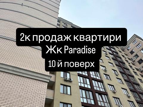 квартира по адресу Староміська ул., 1/1