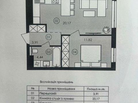 квартира за адресою Героїв Майдану вул., 1