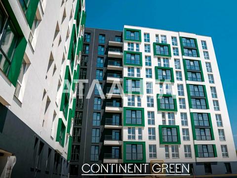 квартира за адресою Роксоляни вул., 1