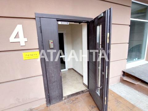 квартира по адресу Приозёрный бульв., 5