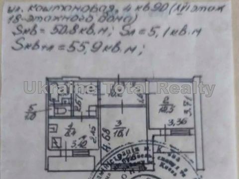 квартира за адресою Каштанова вул., 4