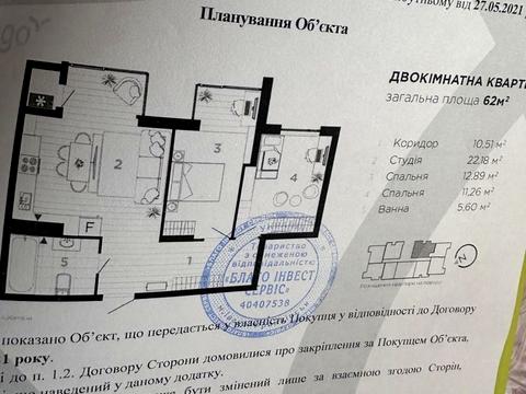 квартира за адресою Ленкавського вул., 34