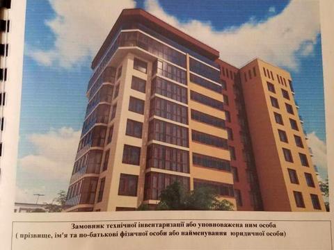 коммерческая по адресу Выговского ул. (Терешковой), 29б