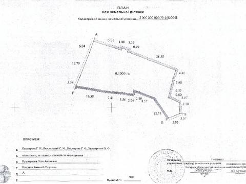 ділянка за адресою Академіка Кащенка вул.