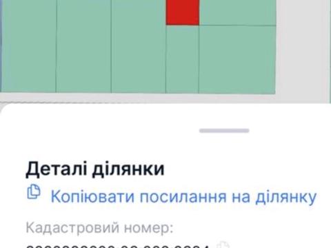 участок по адресу с. Гора, 