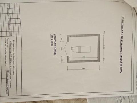 будинок за адресою 2-й Купайла проїзд