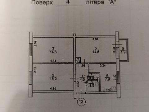 квартира за адресою Солом'янська вул., 19