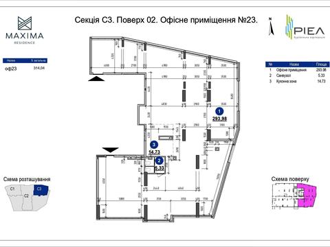 комерційна за адресою Євгена Коновальця вул. (Щорса), 30
