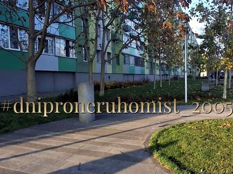 квартира за адресою Слобожанський просп. (ім. газети Правда), 65