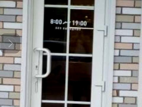 коммерческая по адресу Гвардейцев-Широнинцев ул., 33